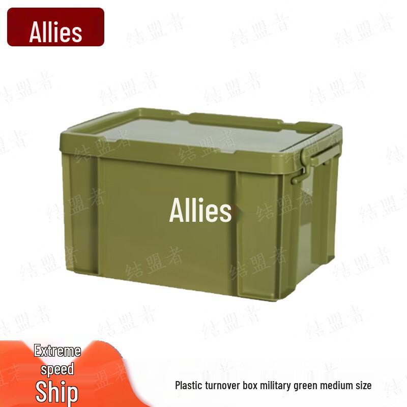 Промышленный ящик для хранения Ally с крышкой