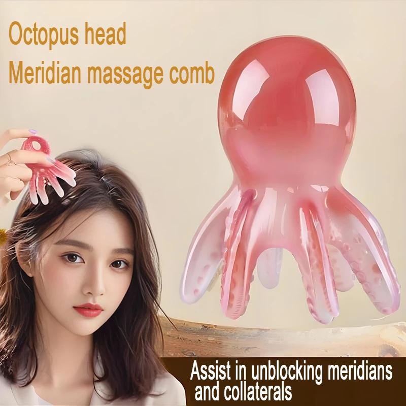 1PCS Resin Octopus Scraping Tool for Facial & Body Use Muscle Relaxation Stress Relief Health Care Octopus Shaped Gua Sha
