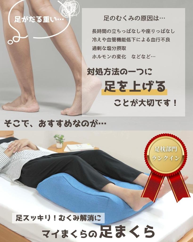 Подушка для ног BIG Foot Pillow Charcoal Specialist Store My Urethane Chip Высокая эластичность для сна Подставка для ног Моющийся чехол для голени Подставка для ног Высокая