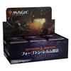 The Gathering Forgotten Realms Exploration Draft Booster Японская версия BOX MTG Коллекционная карта Wizards of the Coast Magic