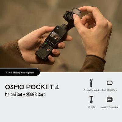 DJI Камера для влогинга Osmo Pocket 4 (Китайская версия)