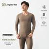 JingShuMian Men's De Velvet Seamless Thermal Underwear Set