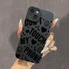 Чехол с рисунком 'Не трогай мой телефон' для Xiaomi Redmi Note 13 4G 12 11 10 13 Pro Plus 5G 10S 11S 12S Redmi 13C 12C 4G Мягкий чехол