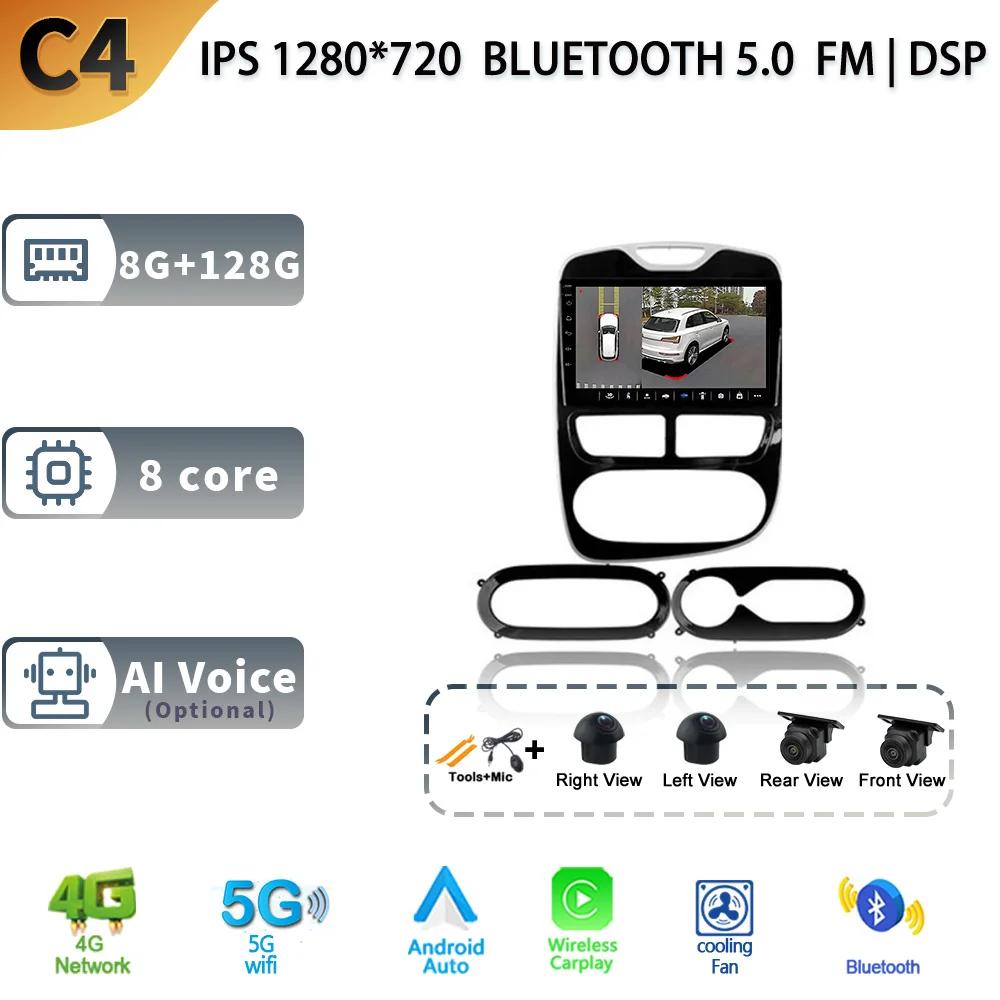 Для Renault Clio 4 BH98 KH98 2012-2016 автомобильная стереосистема мультимедиа радио GPS беспроводной Carplay 2 Din Android экран