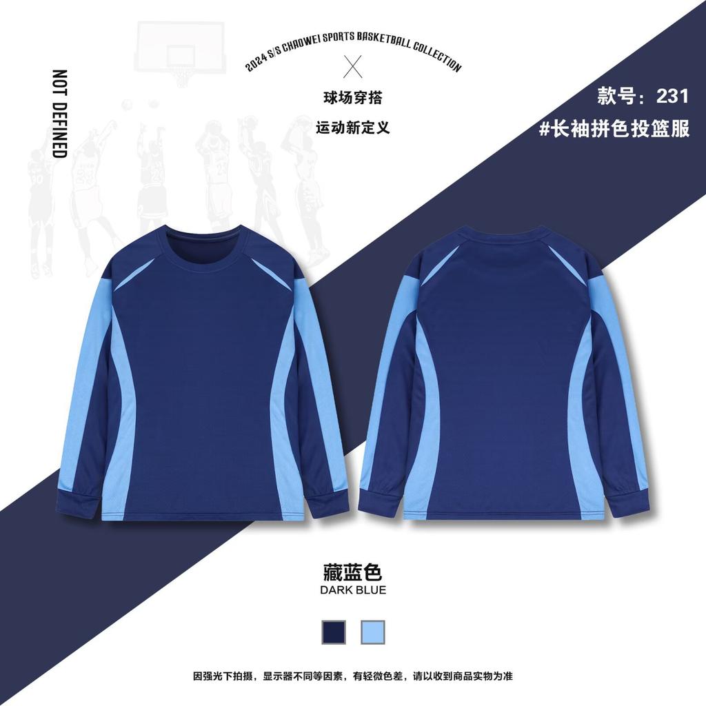 Basketball Shooting Suit Customized Long Short Sleeve Top Student Sports Training Team Uniform T-Shirt Breathable Quick Drying Children