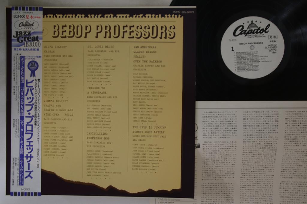 Виниловая пластинка VARIOUS - Bebop Professors ECJ50073PROMO CAPITOL Япония Obi Джаз Б/у