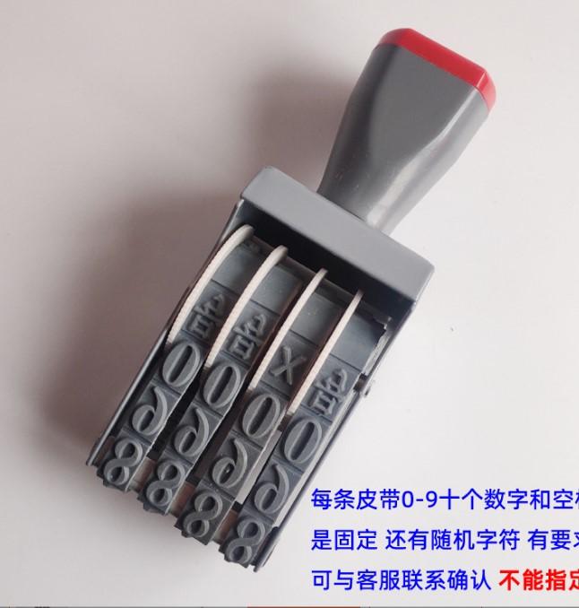 Compact 4-Digit Numbering Stamp for Office Use