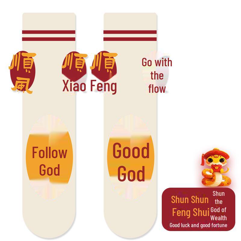 Носки с драконом 2025 года: Мужские красные высокие кроссовки из плотного хлопка, антибактериальные, впитывающие пот, не образующие катышков, на осень/зиму