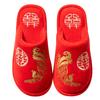 Зимние свадебные хлопковые тапочки красные свадебные праздничные пара дракона и феникса молодожены невеста утренний халат приданое чувство старшинства