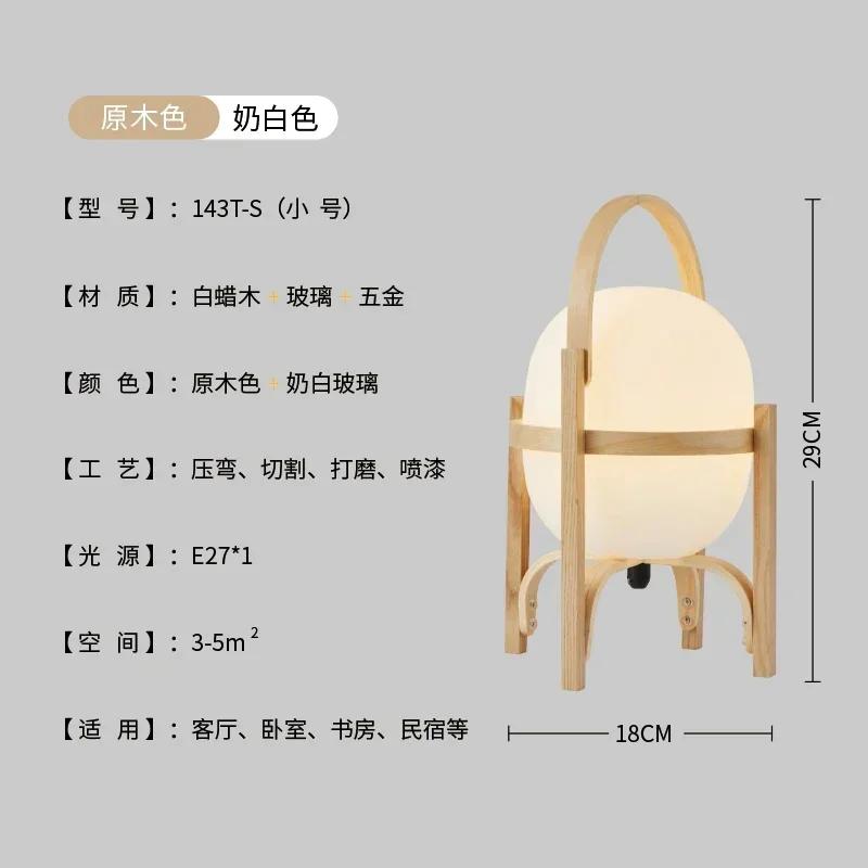 Современный светодиодный напольный светильник, деревянный настольный светильник, гостиная, кабинет, спальня, ночник, спальня, домашний ресторан, декор, атмосфера, свет