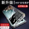 Чехол 360 Full для Xiaomi POCO X6 Pro 5G Чехол Двусторонний Металл с Магнитной Адсорбцией Защитная Крышка-Бампер из Закаленного Стекла