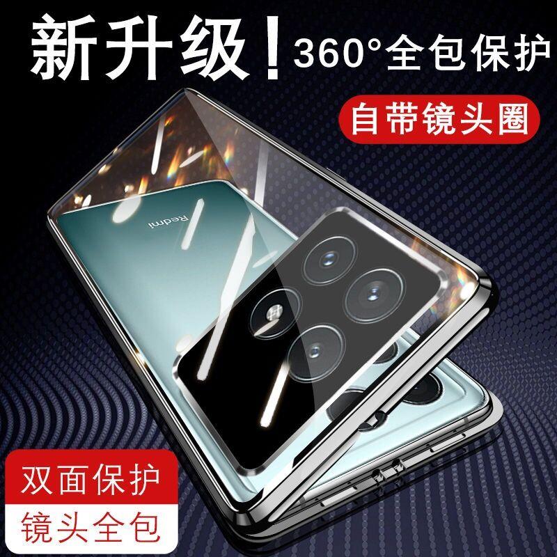 Чехол 360 Full для Xiaomi POCO X6 Pro 5G Чехол Двусторонний Металл с Магнитной Адсорбцией Защитная Крышка-Бампер из Закаленного Стекла