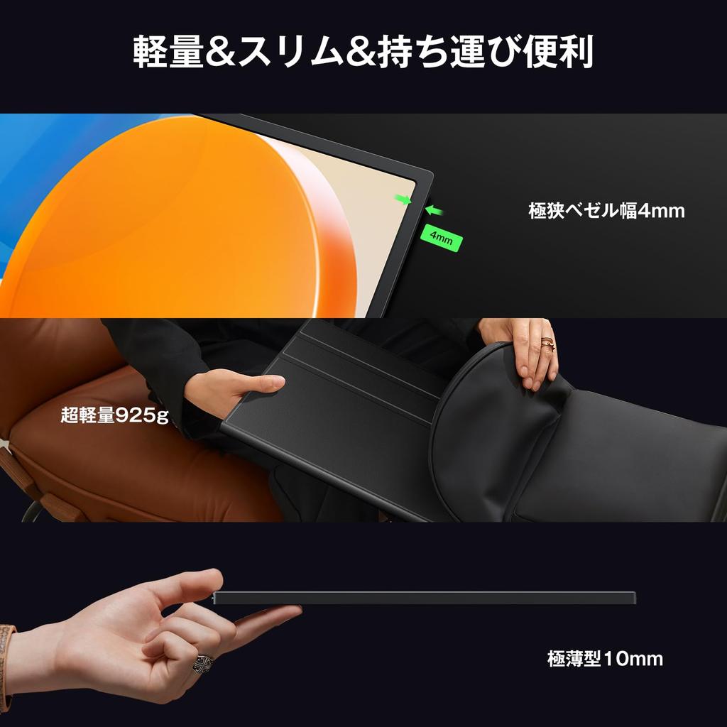 KOOLYFUL Mobile 4K 1000Nits Mobile 3840x2400 Golden Color IPS sRGB Wide Color Matte VESA Portable Magnetic Protective Cover 16-inch Monitor,