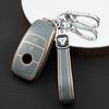 Plating TPU Car Key Cover Case Shell Protective Bag for Mercedes Benz A C E S G GLS Class W177 W205 W213 W222 G63 X167 Maybach Keychain