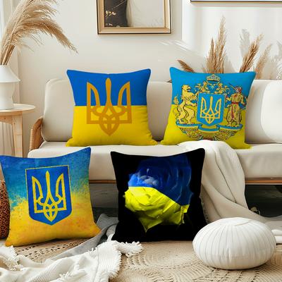 Модная Подушка с Флагом Украины Наволочка Декор Комнаты Дома Дивана Гостиной Офиса Автомобиля Скандинавская Простота
