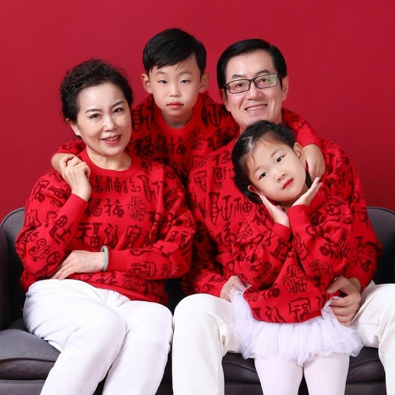 New Wanfu Family Parent-Child Wool Knitted Sweater Birthday Year Red Middle-aged and Elderly Fu Crew Neck Sweater
