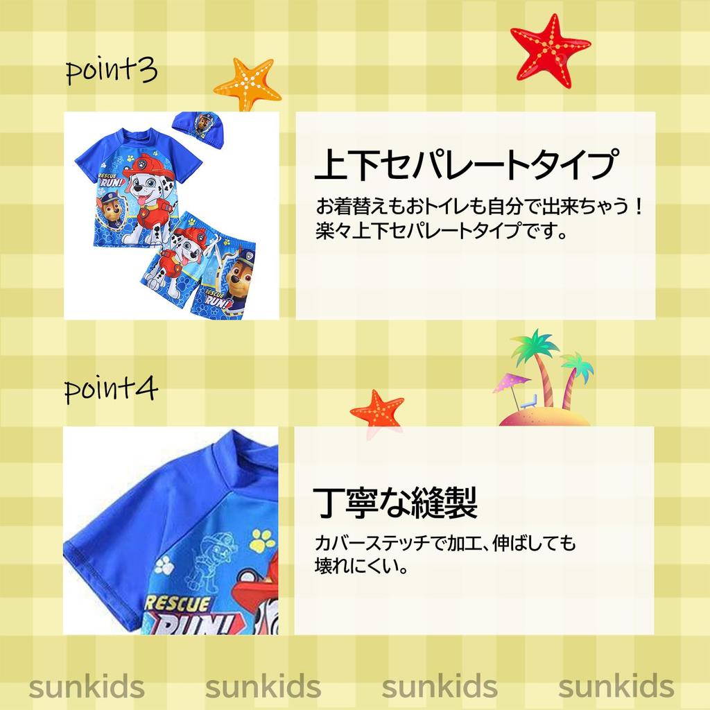 Раздельный купальный костюм «Щенячий патруль», купальник для мальчиков, детский, пляжный, для плавания, для горячих источников, милый, летний, синий [sunkids], детский, 3 предмета (S-XXL) (М, 6)