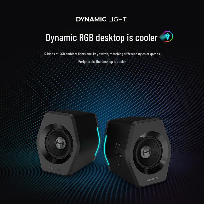 Edifier HECATE G2000 Gaming Speakers