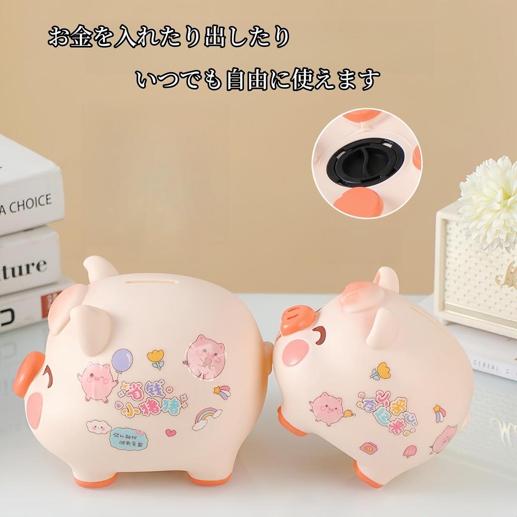 BDHD Pig Piggy Bank Cute Pig Shaped Piggy Bank Large Capacity Coin Bill Compatible with Bottom Hole Interior Ornament Stylish Goods Good Luck Item