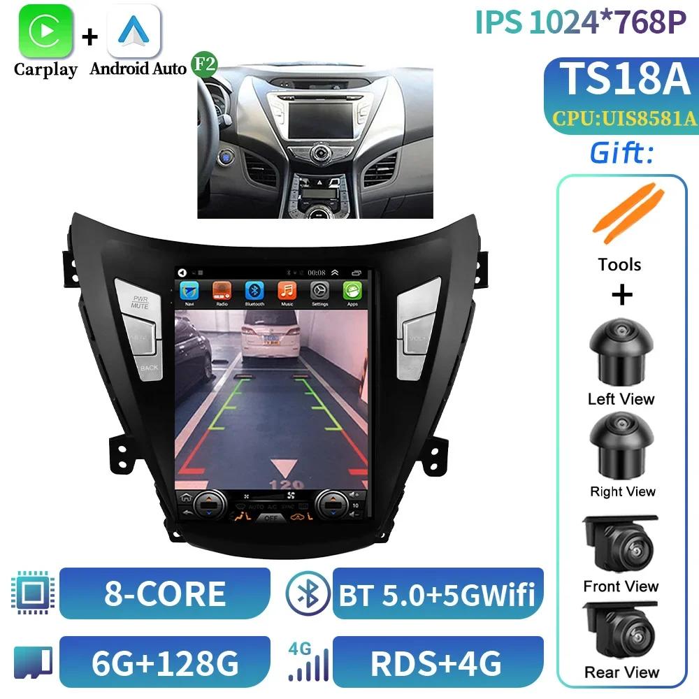 9,7 дюйма Для Hyundai Elantra Avante I35 2011-2013 Автомагнитола Мультимедиа Видео GPS Android 14 Навигация автомагнитола андроид с G