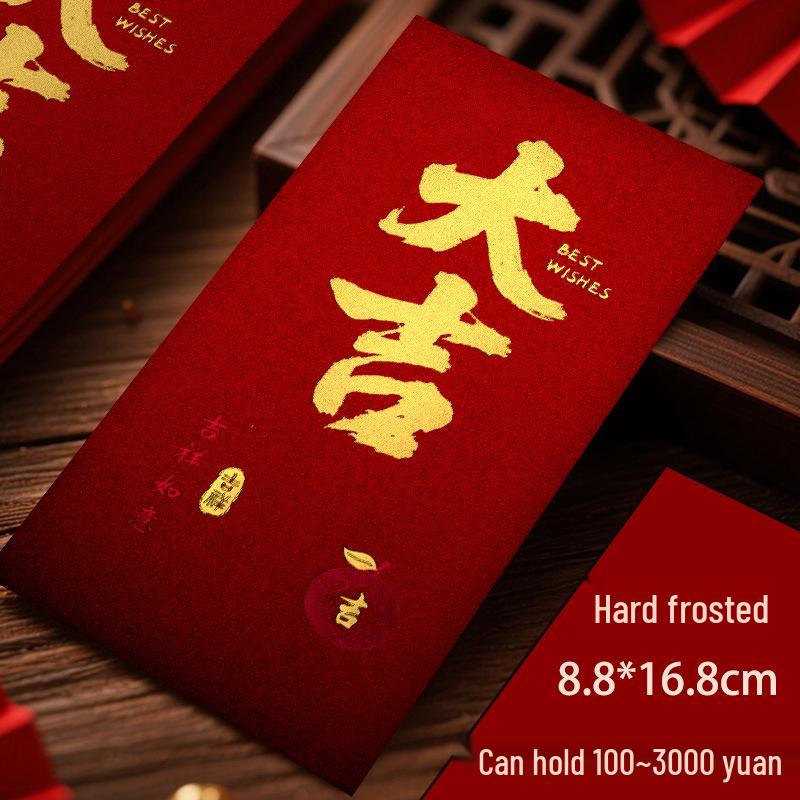 2026 Prosperity Red Envelope Bag - Creative High-End Frosted Texture, Universal Large Size for New Year & Spring Festival