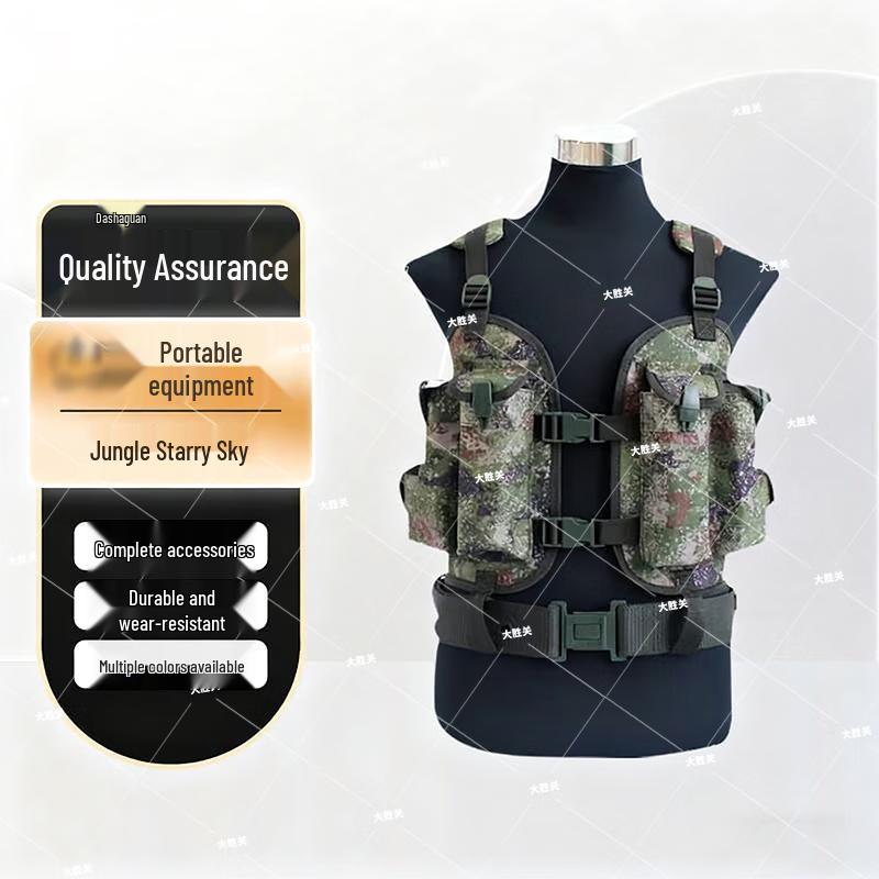 Тактический жилет для полевых тренировок Dashengguan, комплект