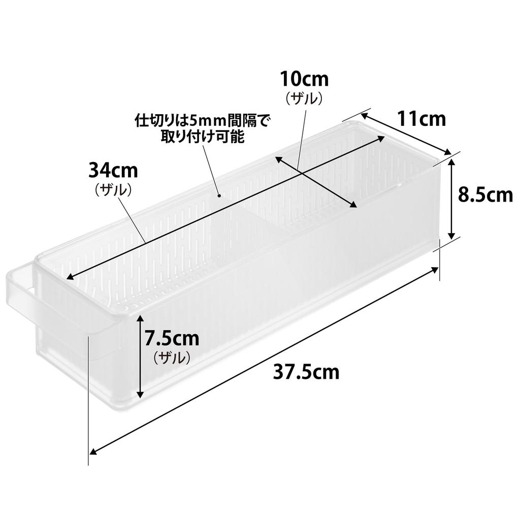 Yamazaki Tower Colander Bowl with Lid and x D11 x Storage Model 1473 Refrigerator-Suitable Divider, White, Container W37.5 H8.5cm, Dishwasher-Safe,