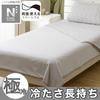 Nitori Охлаждающий двусторонний WSP S GY S2503 2115100038223 (НИТОРИ) Одеяло, Односпальное, N-Cool