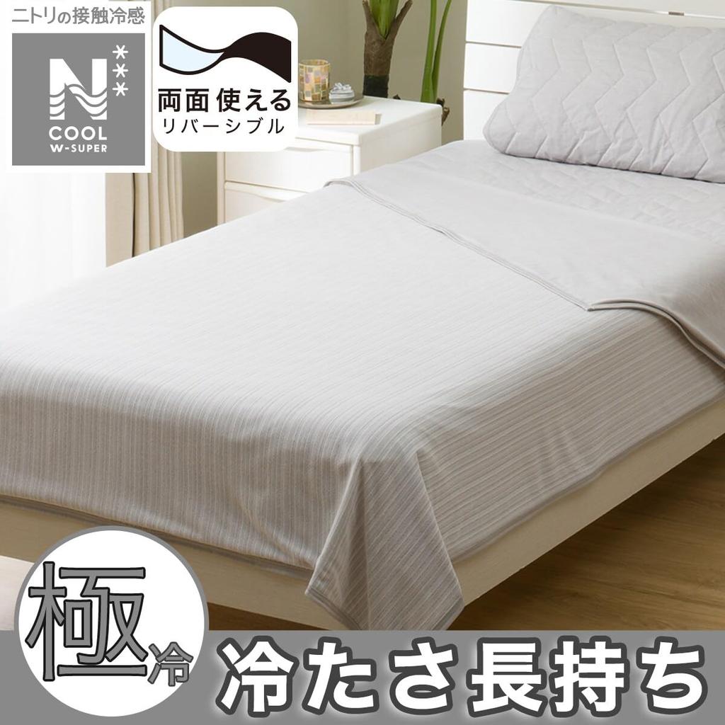 Nitori Охлаждающий двусторонний WSP S GY S2503 2115100038223 (НИТОРИ) Одеяло, Односпальное, N-Cool