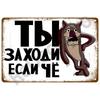 Винтажная металлическая табличка с фильмом Кино Индустриальный Деко Ретро Жестяная табличка Эстетичное украшение для гостиной Металлическое настенное украшение Винтажный плакат