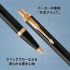 PARKER Ballpoint Pen IM Black GT Medium Point Oil Based Gift Box Genuine Imported Product 1975638