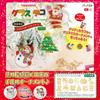 Yamato Glass Deco Christmas Ornament Set GDS10TS-X3