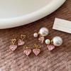 Elegant Pink Zircon Heart Pearl Stud Earrings - High-End Fashion & Versatile Accessory