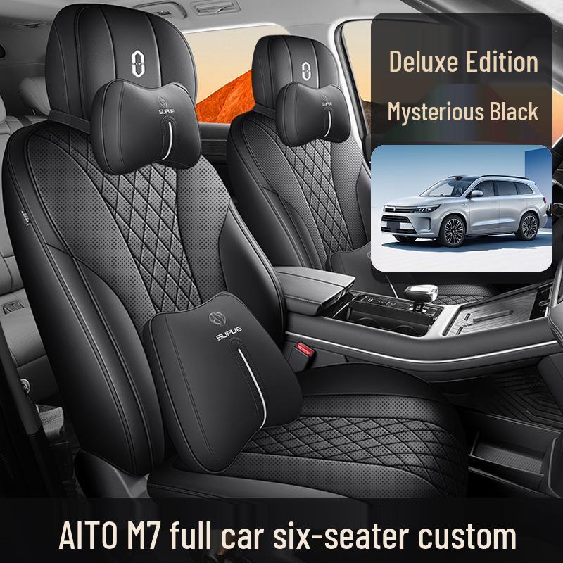 Чехол для автомобильного сиденья AITO M7: Дышащий, Перфорированный, Универсальный размер для 5/6 сидений - Все сезоны