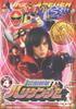 Ниндзя-сентай Хурикенджер Том. 4 [DVD]