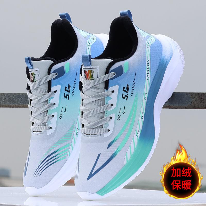 Осенне-зимняя мужская спортивная обувь, сверхлегкие кроссовки с мягкой подошвой, амортизирующие, водонепроницаемые, кожаные, модные, с ворсом, утолщенные, из хлопка