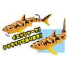 TAKARA TOMY Ania Adventure Continent Ania Kingdom Sharak White Animal Dinosaur Toy Ages (Большая Акула) 3+