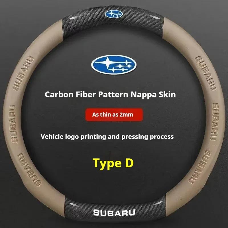 For Subaru Outback Brz Wrx Xv Ascent Forester Impreza Legacy Car Anti-Slip Carbon Fiber Leather Ultrathin Steering Wheel Cover VV444