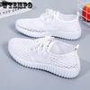 Women Summer Solid Color Shoes Soft Sole Anti-slip All-match Casual Shoes Female Large Size Flat Breathable Mesh Sports Shoes