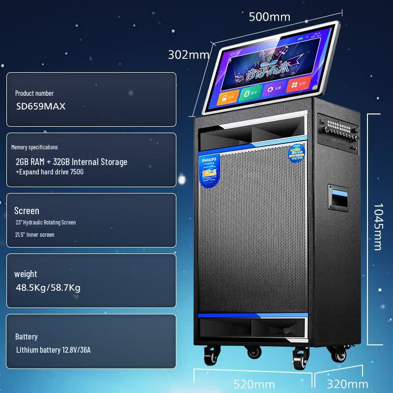 Philips SD659MAX Portable KTV Speaker System (CN version)