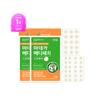 Madeca Medipatch Spot 33 пластыря x 2 упаковки