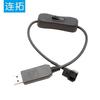 USB-кабель питания для 4-контактного вентилятора