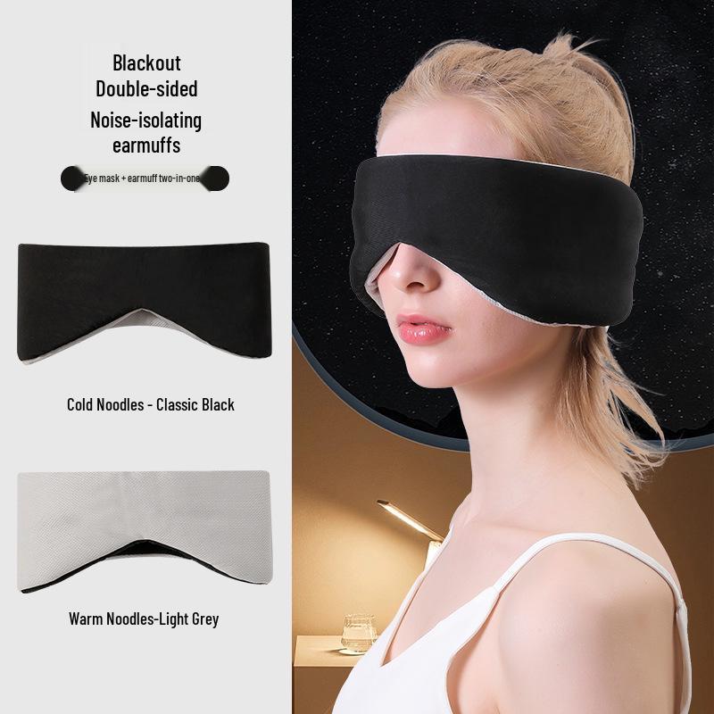 Dual-Sensing Temperature-Control Eye Mask: Light-Shielding & Noise-Reducing for Sleep, Travel, and Office Use