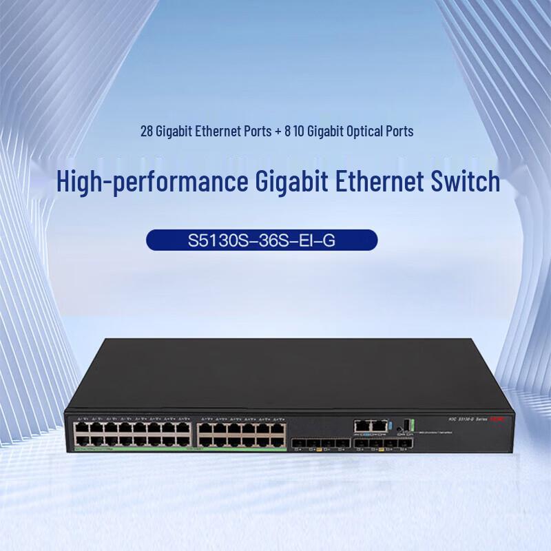 H3C S5130S-36S-EI-G 10 Gigabit Managed Access Switch