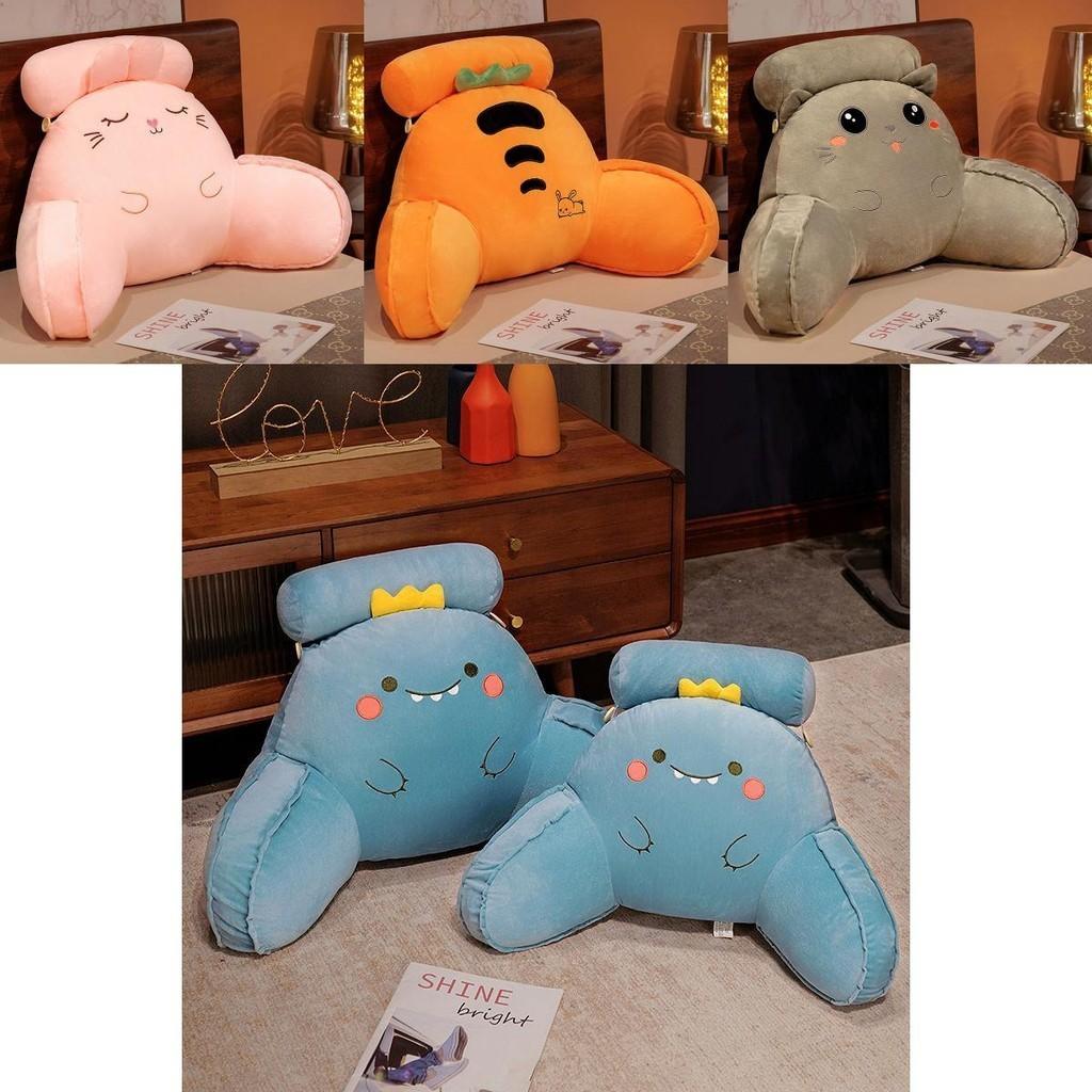 Soft Plush Dinosaur Cushion With Arms Perfect Gift For Kids