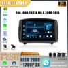 Для Ford Fiesta Mk 6 2008-2019 Android 14 Автомагнитола Мультимедиа 4G GPS Навигация Плеер Беспроводной Bluetooth Carplay Сенсорный Экран