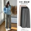Knitted Glutinous Rice Pants Drape Pants Women's Spring and Autumn Drape Loose Casual Pants Lazy and Thin Straight-leg Pants