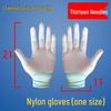 Ultra-Thin Nylon Breathable White Work Gloves - Skin-Friendly, Non-Slip, Elastic, Wear-Resistant.
