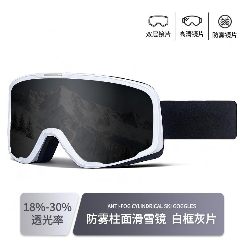 Color-changing ski goggles for outdoor sports, UV protection, compatible with prescription glasses, protective eyewear, ski glasses