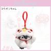 Penguin Plush Toy With Lion Dance Hanging Decor For New Year Celebrations